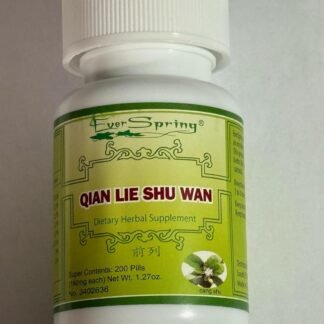 Qian Lie Shu Wan (Prostate Comfort Pills) - 200 ct.
